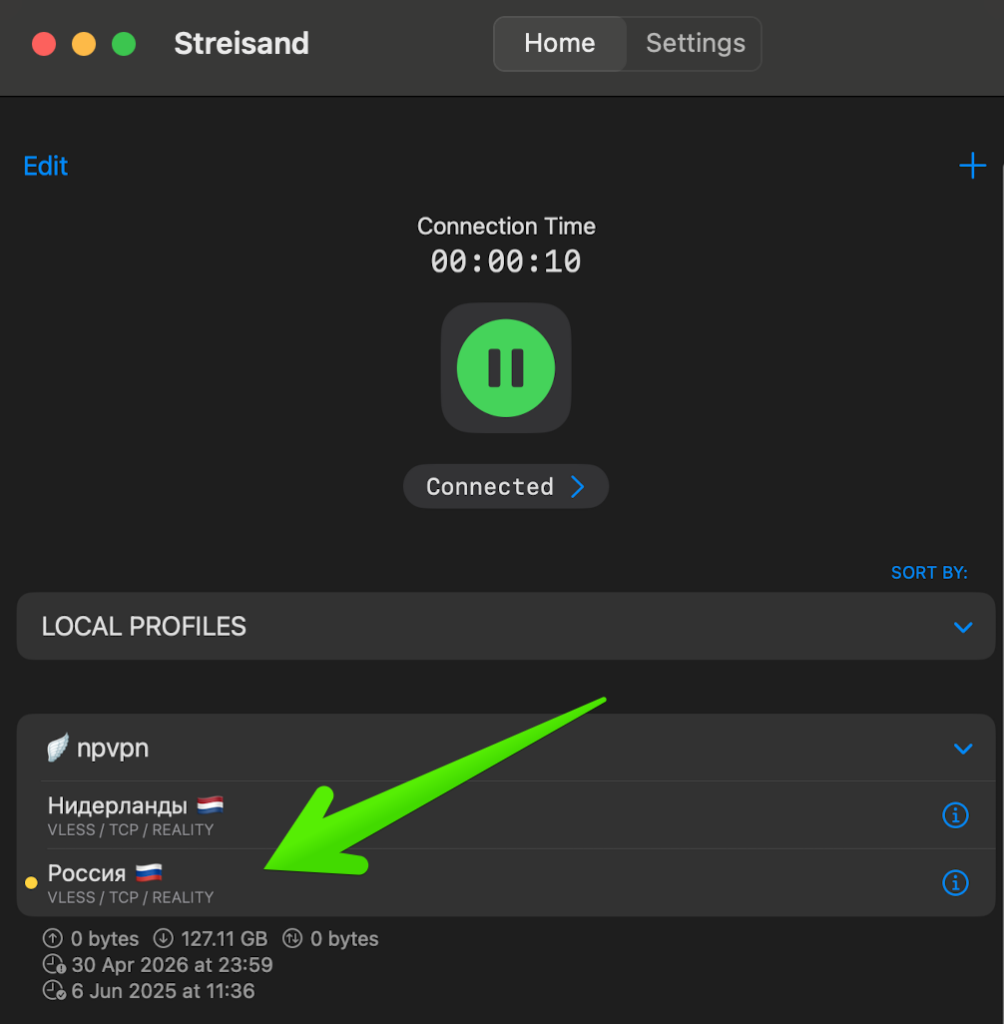 Подключение к Российскому VPN-серверу